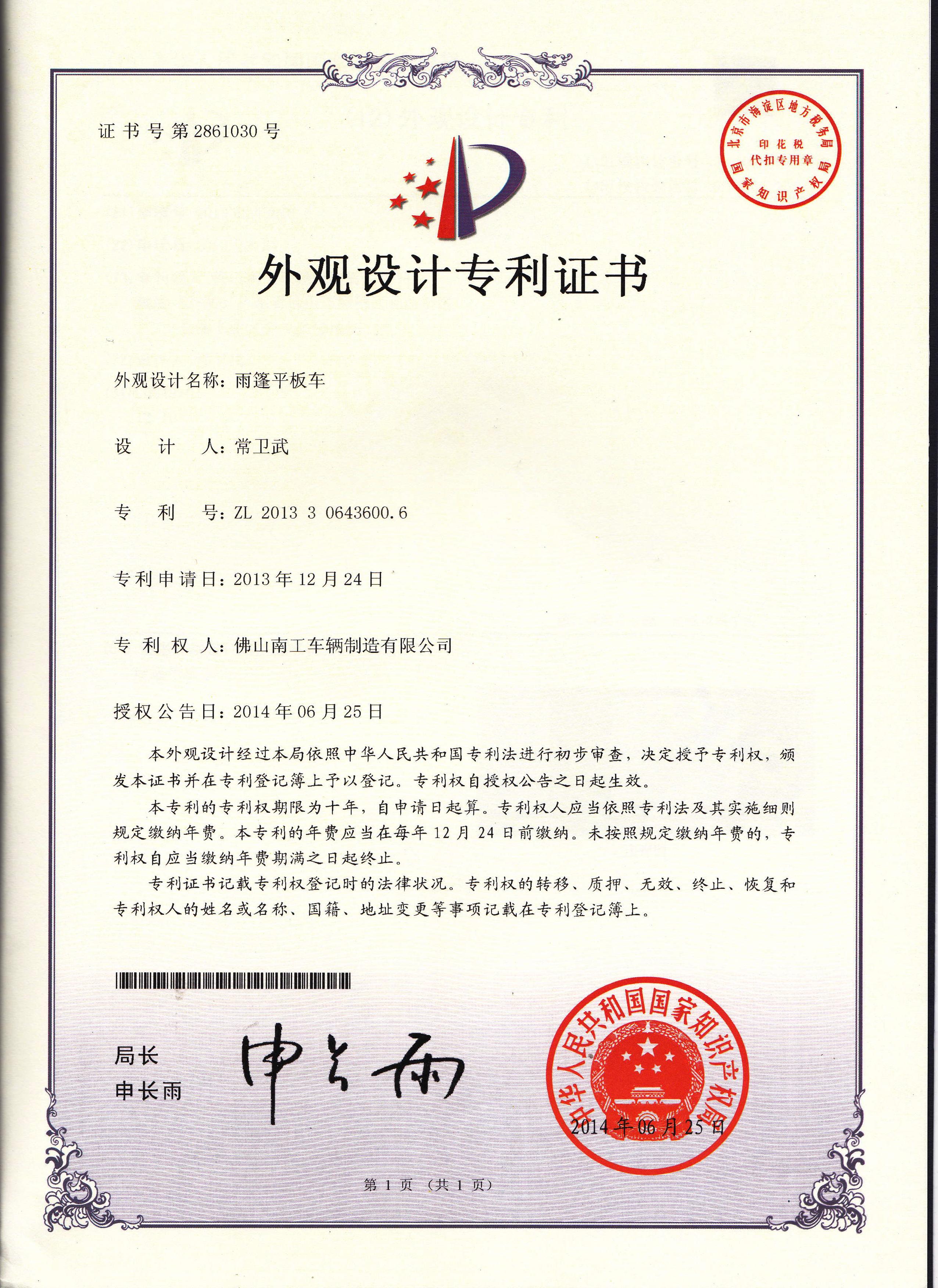 双牵引乐鱼（中国）官方